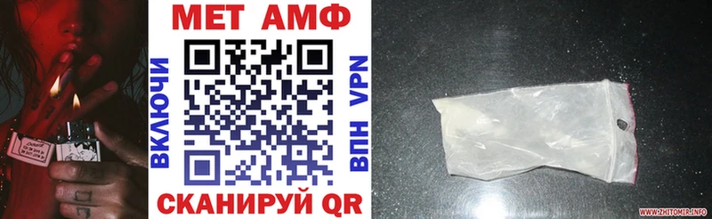 Amphetamine 97% Купить закладки Тверь