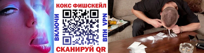КОКАИН 98%  Купить закладки  Тверь 