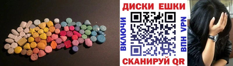 Купить где  Тверь  Ecstasy 300 mg 