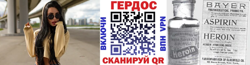 Купить закладки  Тверь  Героин хмурый 