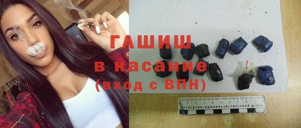 альфа пвп Навашино