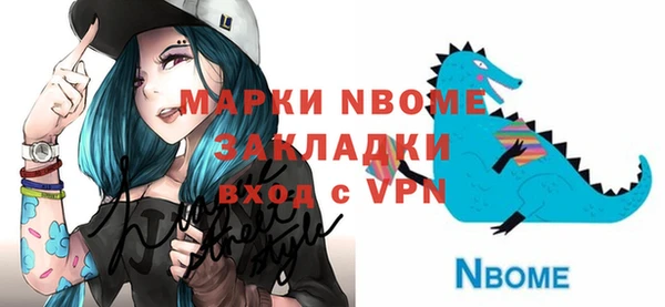 метадон Надым
