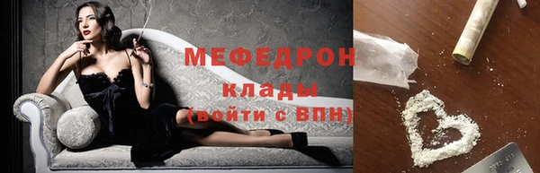 альфа пвп Навашино