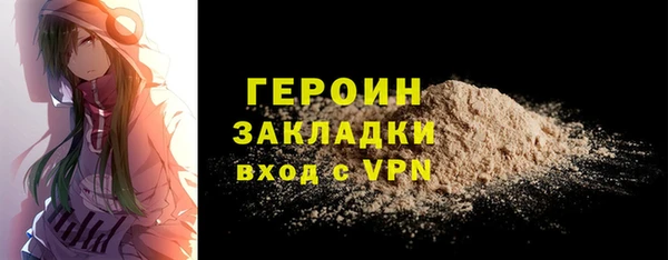 альфа пвп Навашино