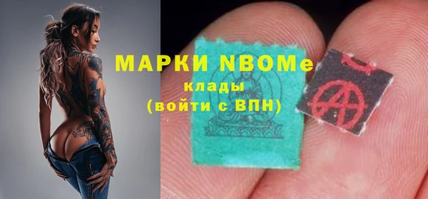 метадон Надым