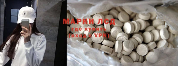 альфа пвп Навашино