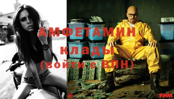альфа пвп Навашино
