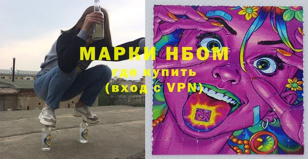 альфа пвп Навашино