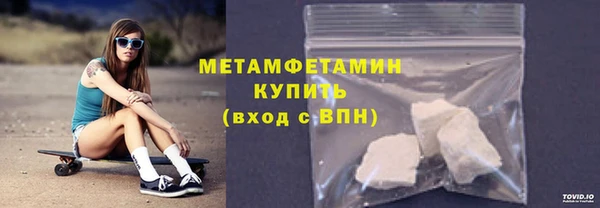 альфа пвп Навашино