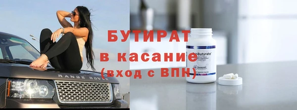 альфа пвп Навашино