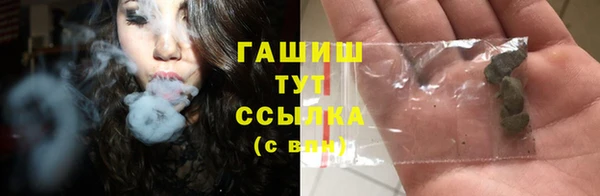 альфа пвп Навашино