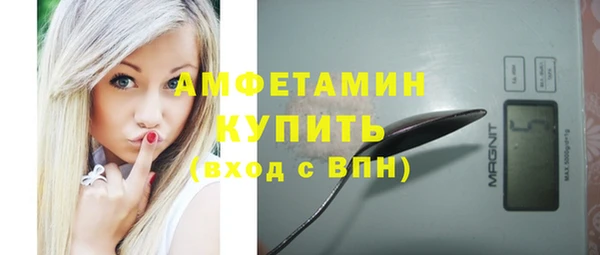 альфа пвп Навашино