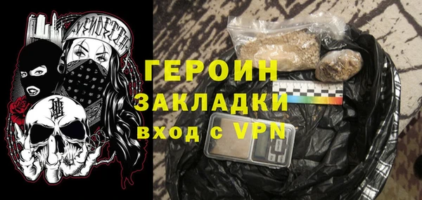 альфа пвп Навашино