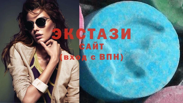альфа пвп Навашино