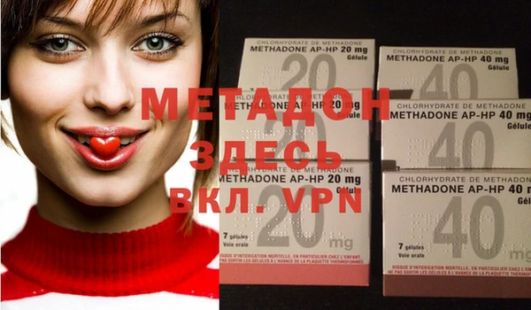 метадон Надым