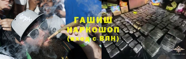 альфа пвп Навашино