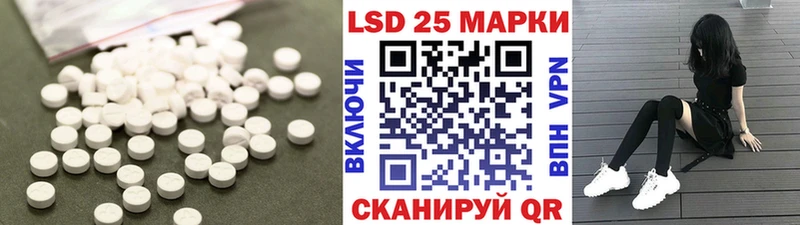 Лсд 25 экстази ecstasy  Купить закладки  Тверь 