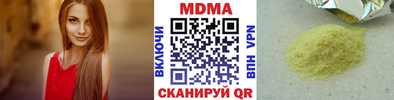 МДМА crystal  Купить закладки  Тверь 
