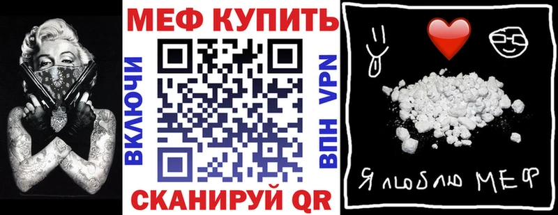 Мефедрон кристаллы Тверь