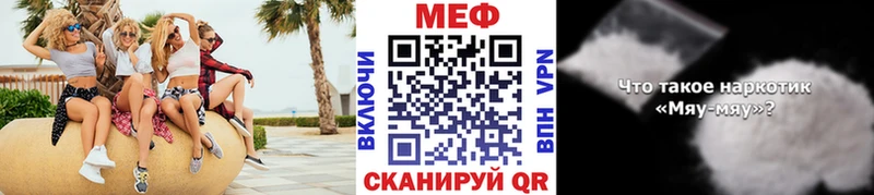 Мефедрон 4 MMC  Купить  Тверь 
