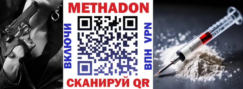 Купить где Тверь Метадон белоснежный