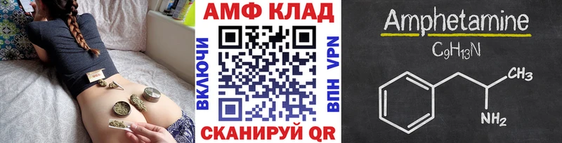 МЕТАМФЕТАМИН витя Тверь