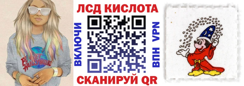 Наркотические марки 1,8мг  Купить закладки  Тверь 