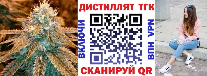 Купить  Тверь  ТГК гашишное масло 